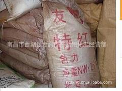零售直接大紅4BE 好用的造紙染料特紅粉江西廠家直銷供應(yīng)圖片|零售直接大紅4BE 好用的造紙染料特紅粉江西廠家直銷供應(yīng)產(chǎn)品圖片由南昌市藍(lán)翔化工公司生產(chǎn)提供-