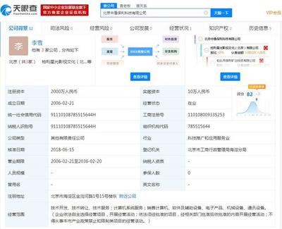 旋極信息與保利科技簽訂合作框架協(xié)議，聚焦軟件及輔助設(shè)備銷售